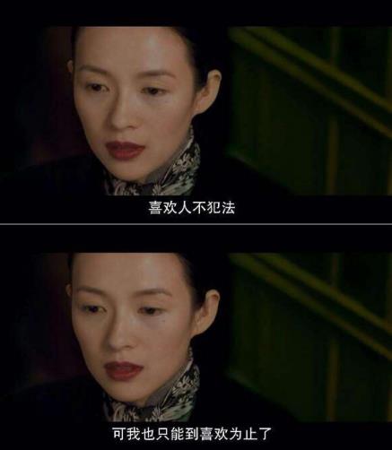 電影《一代宗師》經(jīng)典臺(tái)詞語錄