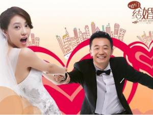 電影《咱們結(jié)婚吧》經(jīng)典臺詞對白 經(jīng)典語錄名句賞析
