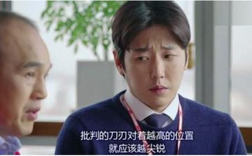 電視劇《匹諾曹》經(jīng)典臺(tái)詞對(duì)白經(jīng)典語(yǔ)錄名句賞析
