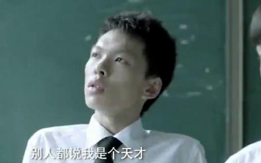 電影《青春派》經(jīng)典臺詞對白經(jīng)典語錄名句賞析