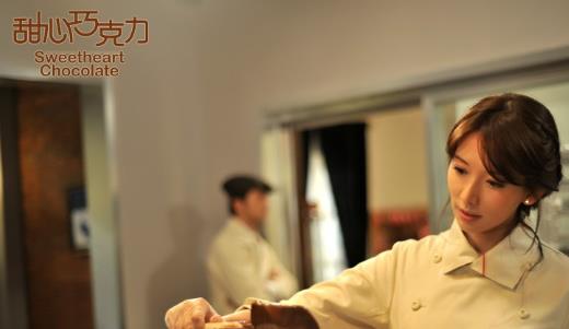 電影《甜心巧克力》經(jīng)典臺詞對白經(jīng)典語錄名句賞析