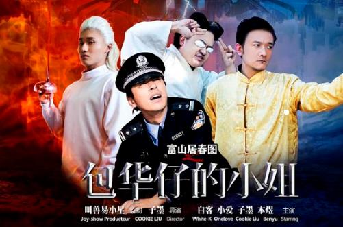 電視劇《報(bào)告老板》經(jīng)典臺(tái)詞對(duì)白 經(jīng)典語錄名句賞析