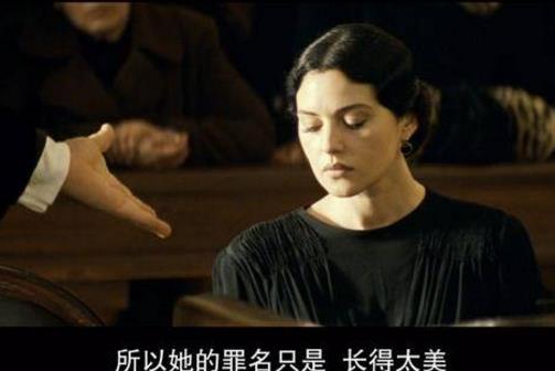 電影《西西里的美麗傳說(shuō)》經(jīng)典臺(tái)詞對(duì)白經(jīng)典語(yǔ)錄名句賞析