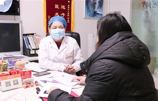 不孕不育3年,她在北京衛(wèi)人中醫(yī)院劉玉珍主任診治下終于懷孕了