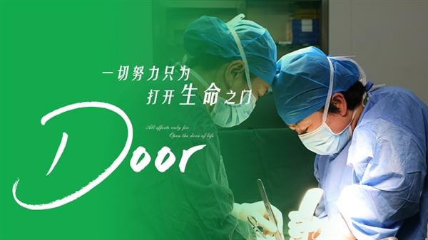 不孕不育3年,她在北京衛(wèi)人中醫(yī)院劉玉珍主任診治下終于懷孕了
