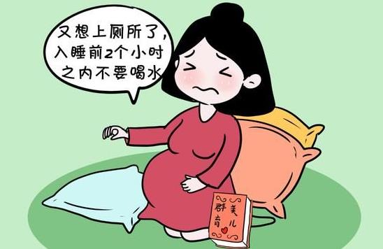 孕期最后階段 妙招應(yīng)對(duì)孕晚期抽筋、失眠、水腫及尿頻怎么辦