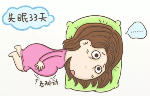 孕期最后階段 妙招應(yīng)對(duì)孕晚期抽筋、失眠、水腫及尿頻怎么辦