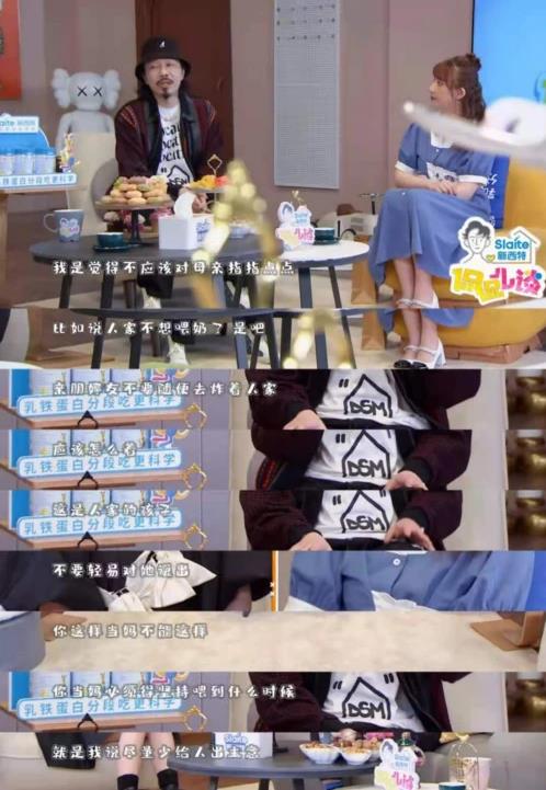 養(yǎng)育孩子不容易,新西特《侃侃兒談》教你如何兼顧帶娃與工作