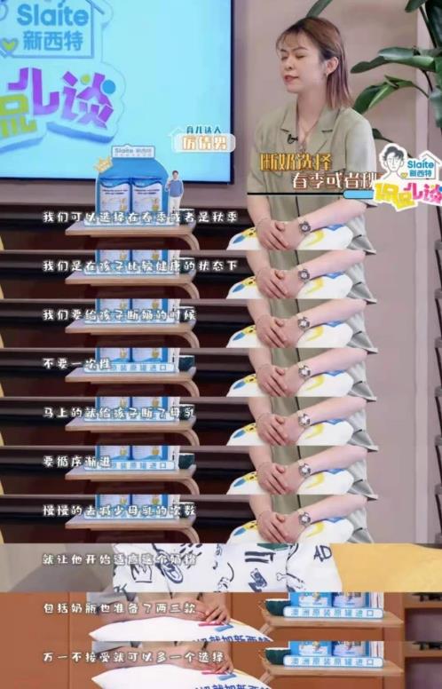 養(yǎng)育孩子不容易,新西特《侃侃兒談》教你如何兼顧帶娃與工作