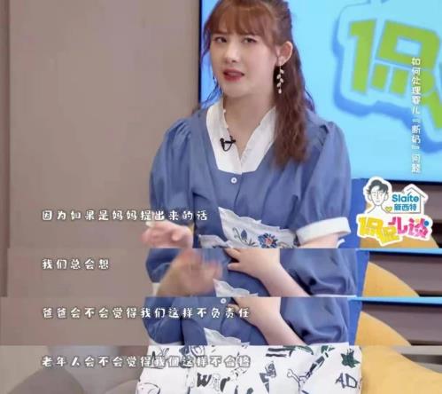 養(yǎng)育孩子不容易,新西特《侃侃兒談》教你如何兼顧帶娃與工作