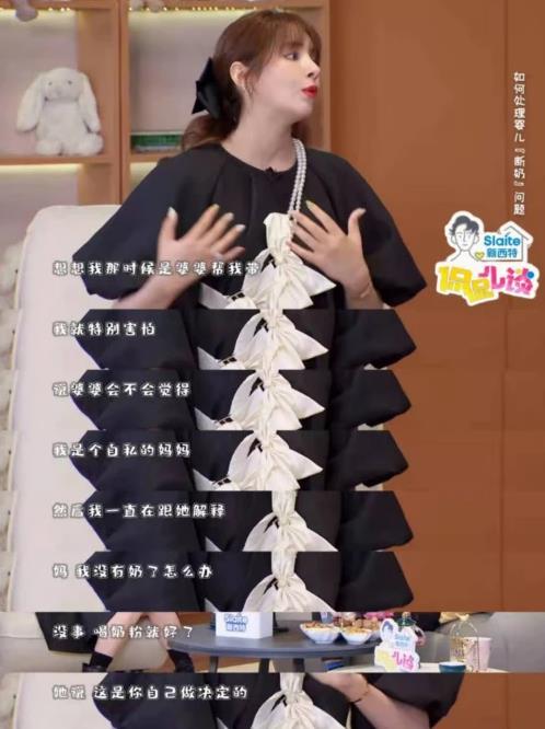 養(yǎng)育孩子不容易,新西特《侃侃兒談》教你如何兼顧帶娃與工作