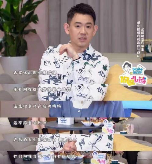養(yǎng)育孩子不容易,新西特《侃侃兒談》教你如何兼顧帶娃與工作