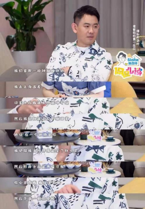 養(yǎng)育孩子不容易,新西特《侃侃兒談》教你如何兼顧帶娃與工作