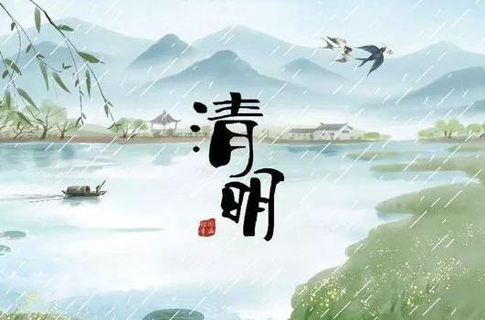 清明節(jié)應(yīng)不應(yīng)該回家掃墓?清明節(jié)哪天可以開始上墳
