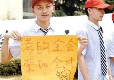 2018高考什么時(shí)候可以查分?jǐn)?shù)?各地區(qū)高考考生查分時(shí)間