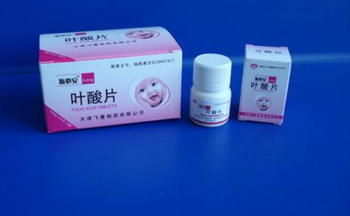 葉酸片什么時(shí)候吃最好 吃葉酸片最佳時(shí)間