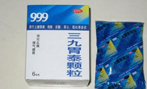胃藥飯前吃還是飯后吃 胃藥什么時(shí)候吃比較好