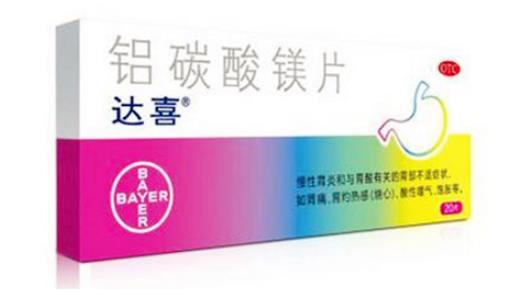 胃藥飯前吃還是飯后吃 胃藥什么時(shí)候吃比較好