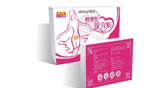 產(chǎn)后暖宮貼什么時(shí)候貼最好 產(chǎn)后用暖宮貼最佳時(shí)間