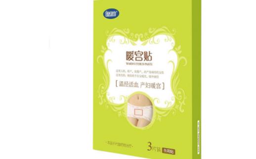 產(chǎn)后暖宮貼什么時(shí)候貼最好 產(chǎn)后用暖宮貼最佳時(shí)間