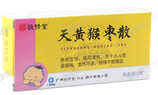 猴棗散什么時候吃?猴棗散最佳食用時間