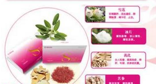 花紅片什么時(shí)候吃最好 花紅片最佳服用時(shí)間