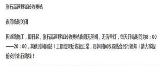 草原天路什么時候開通 草原天路開通時間