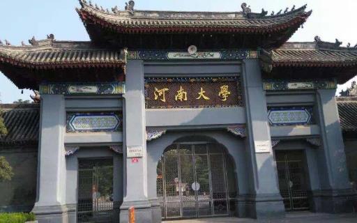 河南.jpg