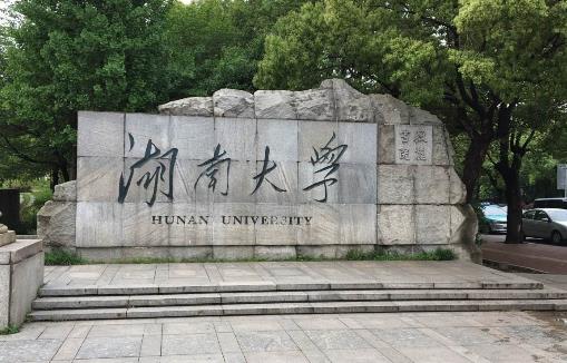 湖南.jpg