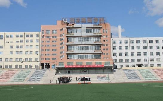1、黑龍江司法警官職業(yè)學院.jpg