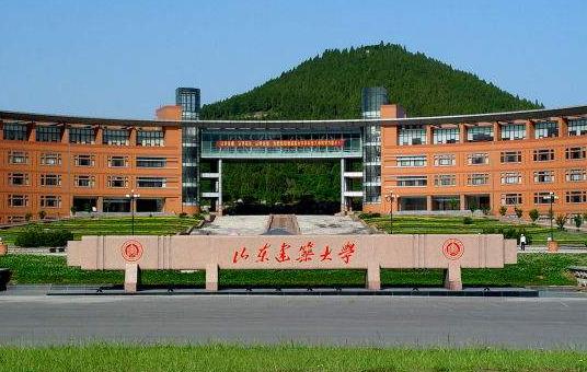 5、山東建筑大學(xué).jpg