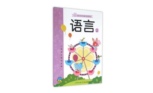 10、語言類綜合.jpg