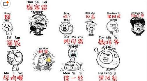 三、廣東話.jpg