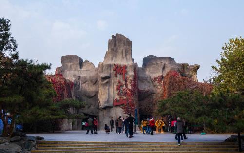 2、北京動物園.jpg
