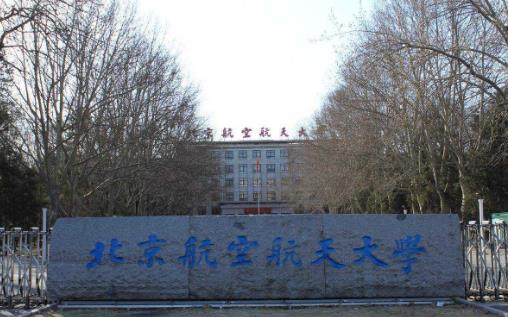 全國考研率最高的十所大學(xué),清華大學(xué)第一,北京大學(xué)第二
