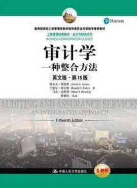 審計(jì)人員必讀的十本書(shū)籍排行榜,《斷舍離》教你學(xué)會(huì)取舍