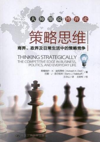 清華大學(xué)十本必讀書籍排行榜,《追尋生命的意義》幫你挑戰(zhàn)希望