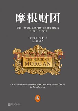 審計(jì)人員必讀的十本書(shū)籍排行榜,《斷舍離》教你學(xué)會(huì)取舍