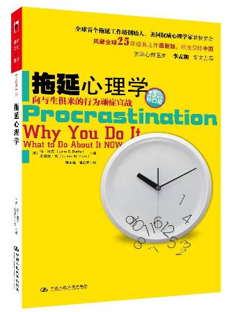 清華大學(xué)十本必讀書籍排行榜,《追尋生命的意義》幫你挑戰(zhàn)希望