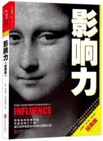 清華大學(xué)十本必讀書籍排行榜,《追尋生命的意義》幫你挑戰(zhàn)希望