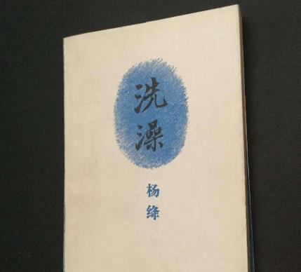 當(dāng)代女性必看的十本書(shū)籍排行榜,《讓我留在你身邊》必讀!
