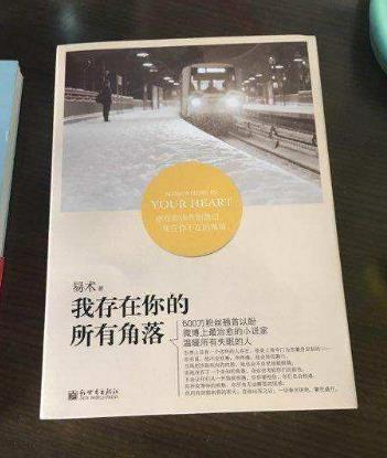 當(dāng)代女性必看的十本書(shū)籍排行榜,《讓我留在你身邊》必讀!