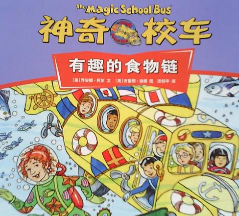 孩子必看的八本童書(shū)排行榜,《不一樣的卡梅拉》讓你開(kāi)懷大笑