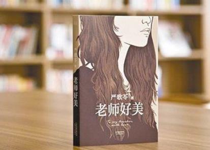當(dāng)代女性必看的十本書(shū)籍排行榜,《讓我留在你身邊》必讀!