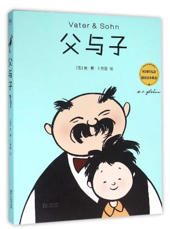 孩子必看的八本童書(shū)排行榜,《不一樣的卡梅拉》讓你開(kāi)懷大笑