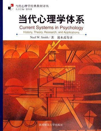 增長(zhǎng)見(jiàn)識(shí)的八本心理學(xué)書(shū)籍,《每天懂一點(diǎn)好玩心理學(xué)》最實(shí)用