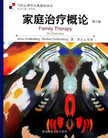 增長(zhǎng)見(jiàn)識(shí)的八本心理學(xué)書(shū)籍,《每天懂一點(diǎn)好玩心理學(xué)》最實(shí)用