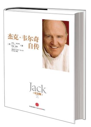 企業(yè)管理者必讀的10本管理學(xué)書(shū)籍,《卓有成效的管理者》第一