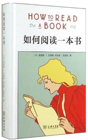 大學(xué)生必讀的10本經(jīng)典書(shū)籍排行榜,追尋生命的意義必讀!