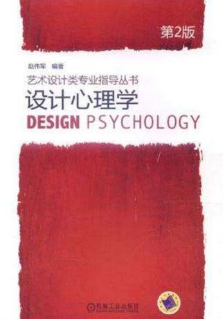 大學(xué)生必讀的10本經(jīng)典書(shū)籍排行榜,追尋生命的意義必讀!